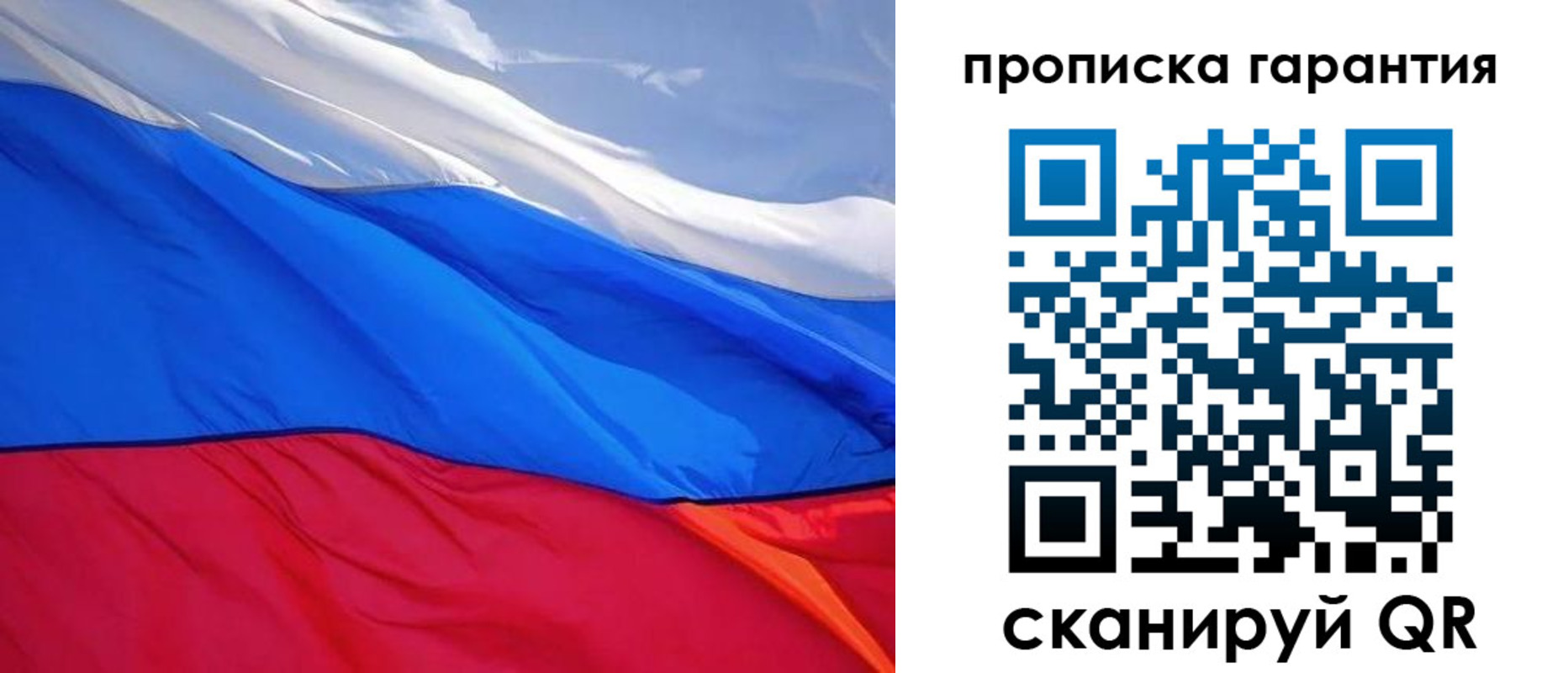 временная регистрация в квартире в Вологодской области