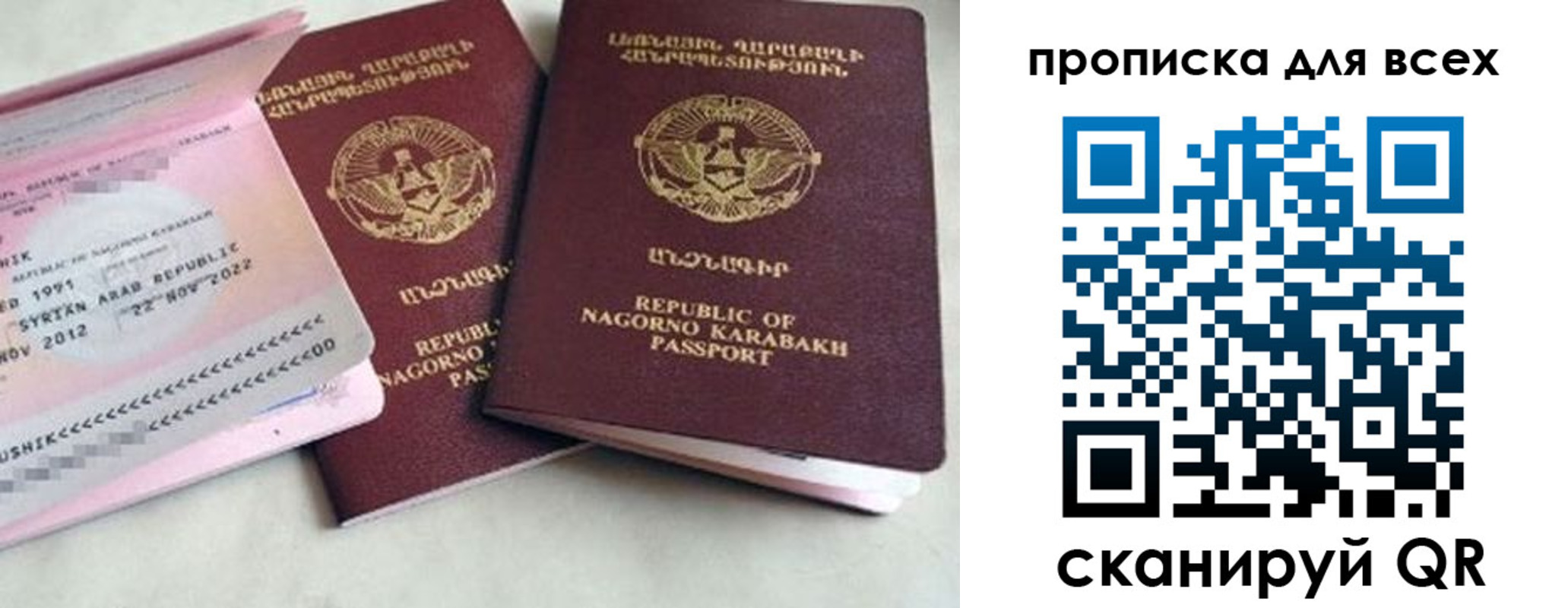 временная регистрация для всех в Вологодской области
